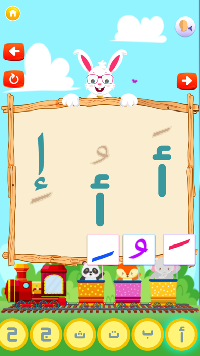 الحروف العجيبة – Magic Letters Screenshot