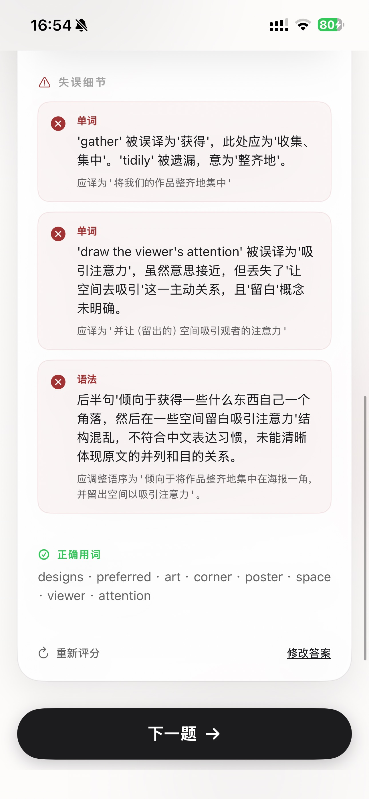 随便学