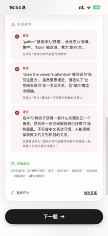 随便学 screenshot