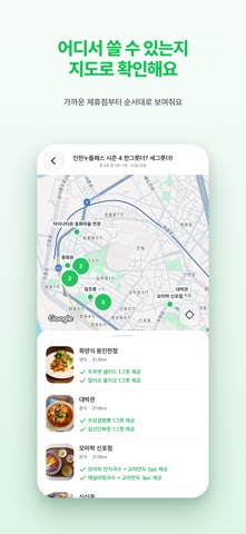 소속 screenshot