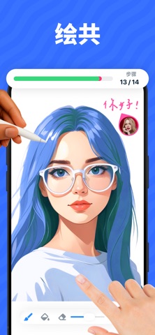 Drawly：画画软件和数字涂色游戏 screenshot