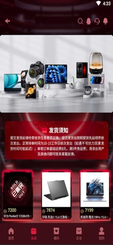 千潮赏 screenshot