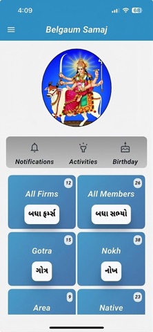Belgaum Samaj Screenshot 2 of 3