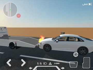 Citizen Khaled iPad screenshot 3