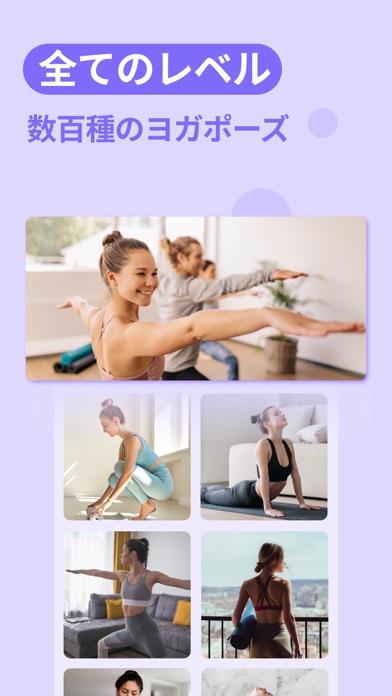 Daily Yoga: フィットネスのためのヨガ®のスクリーンショット - 7