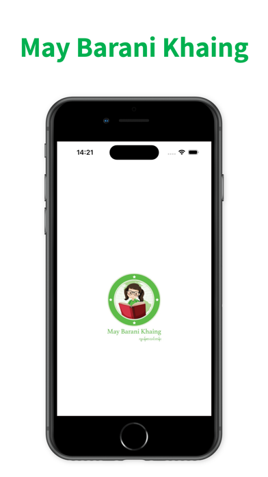 May Barani Khaing Screenshot