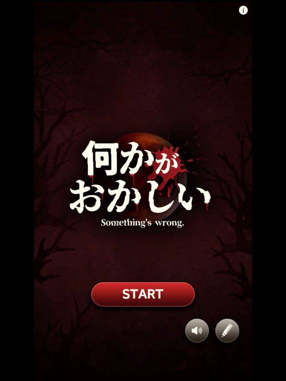 Something is strange