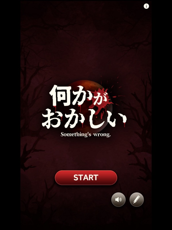 Something is strange screenshot 4