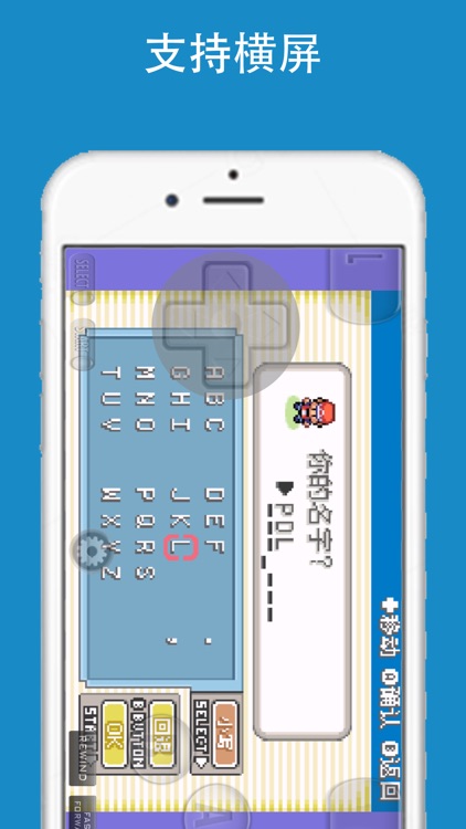 gba emulator - retro game screenshot-4