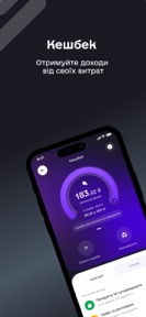 FreeBank - Банк Кредит Дніпро screenshot