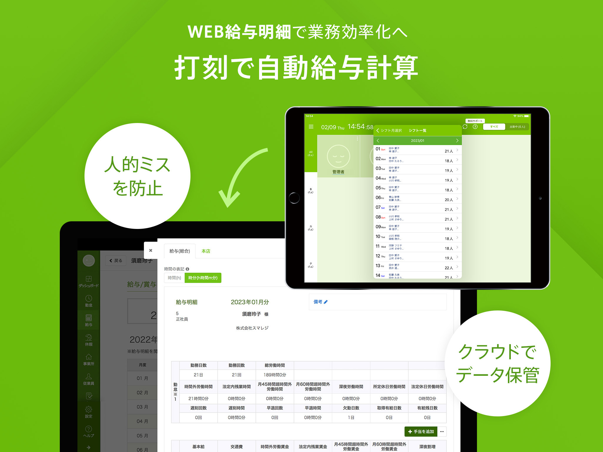 https://is1-ssl.mzstatic.com/image/thumb/PurpleSource221/v4/f6/bb/0e/f6bb0e41-2ef4-78a9-403a-0e6a7e8bafd4/2_APP_IPAD_97_2.jpg/2048x1536.png