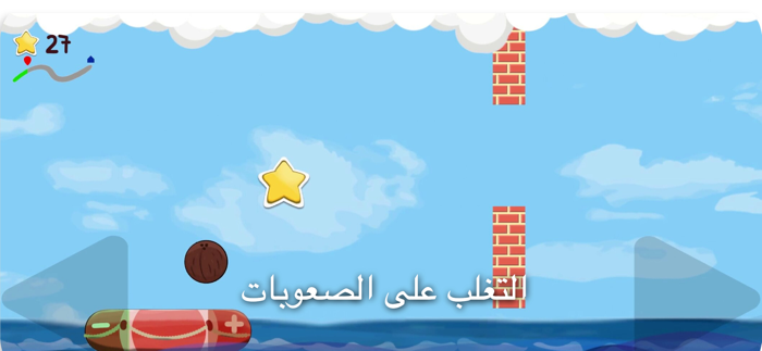 Bounce Ball, Rolling Adventure