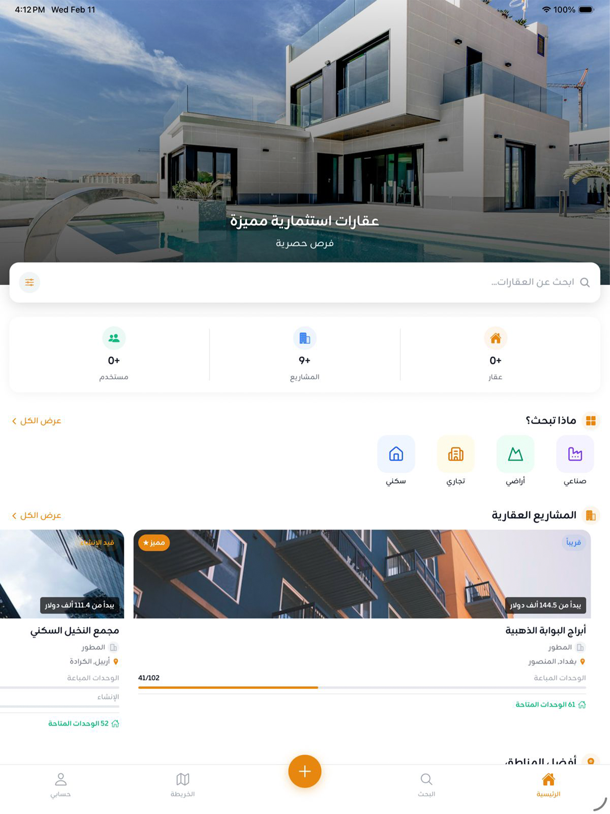 DreamHome24 screenshot 10