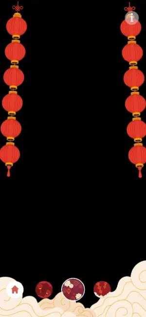 龍潭龍元宮 screenshot 3