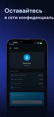 MUVpn: быстрый бесплатный VPN iPhone screenshot 6