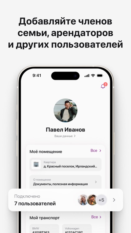 Optiland screenshot-4