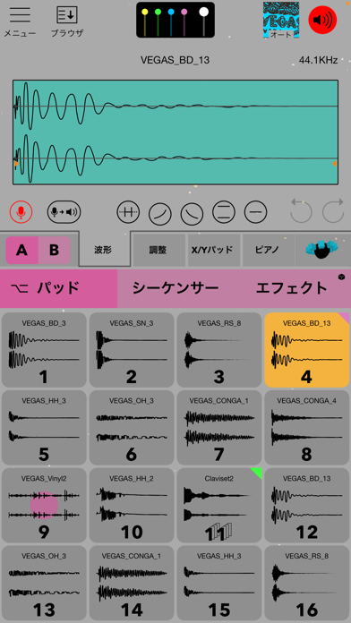 DAWNBEAT（朝拍）サンプラー のスクリーンショット
