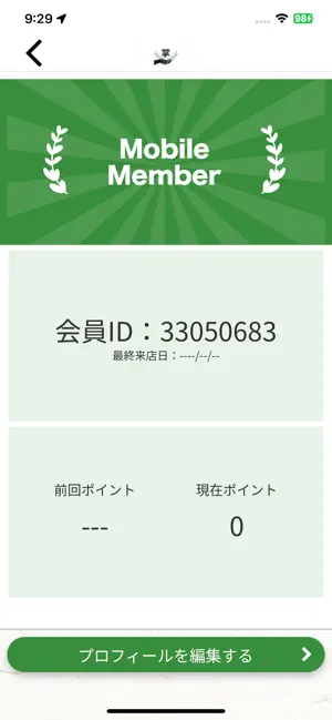 立ち飲み割烹 掌 screenshot 3