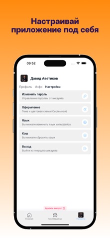 Multirem screenshot