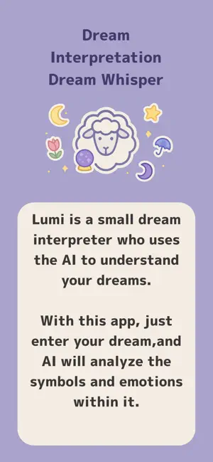 Dream Whisper - AI Dream screenshot 1