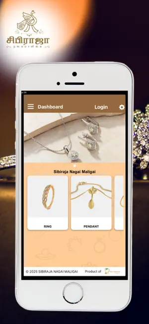 Sibiraja Nagai Maligai screenshot 4