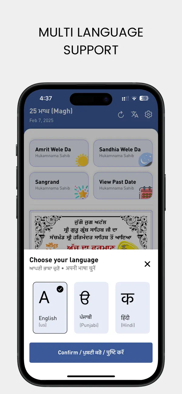Screenshot #1 pour Hukamnama Sahib & Live Kirtan