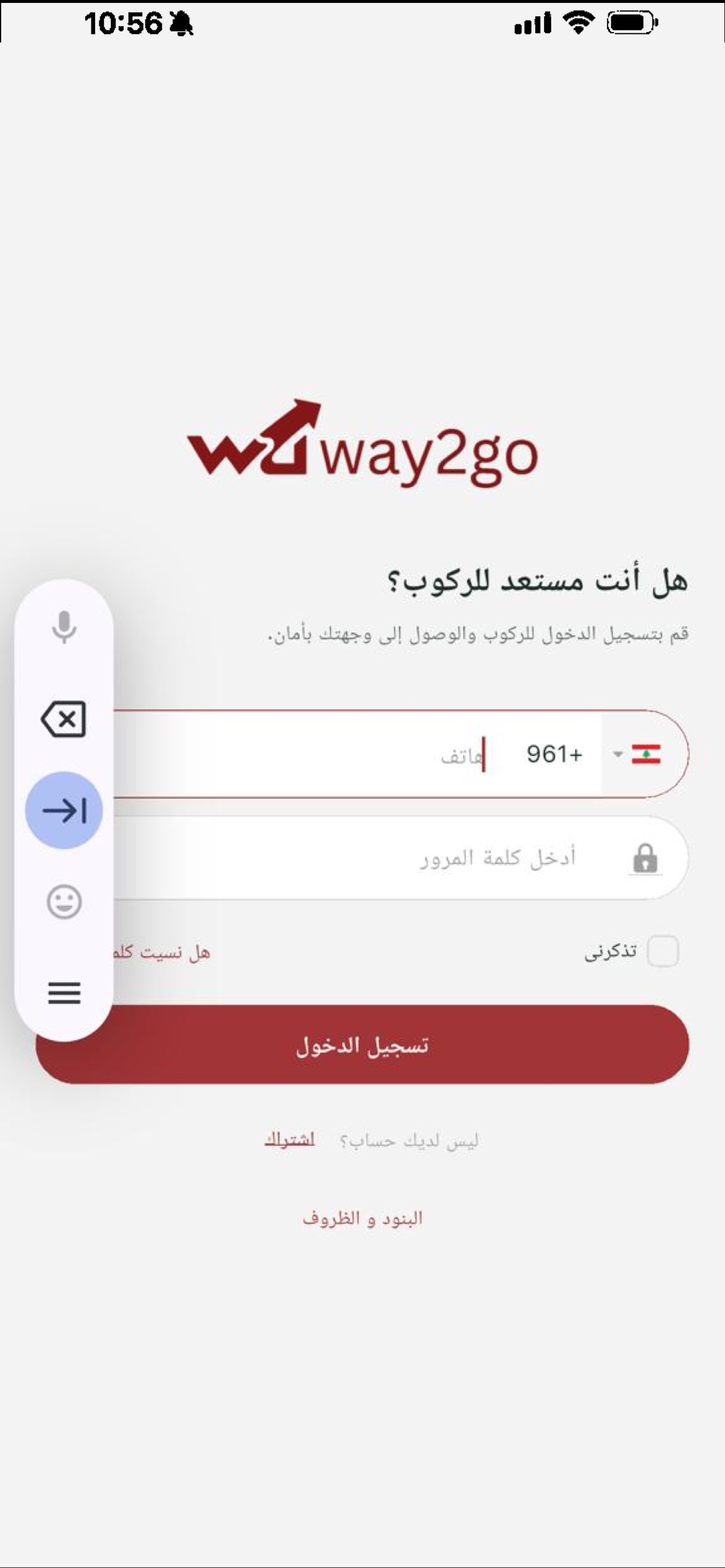 Way2go App screenshot 4