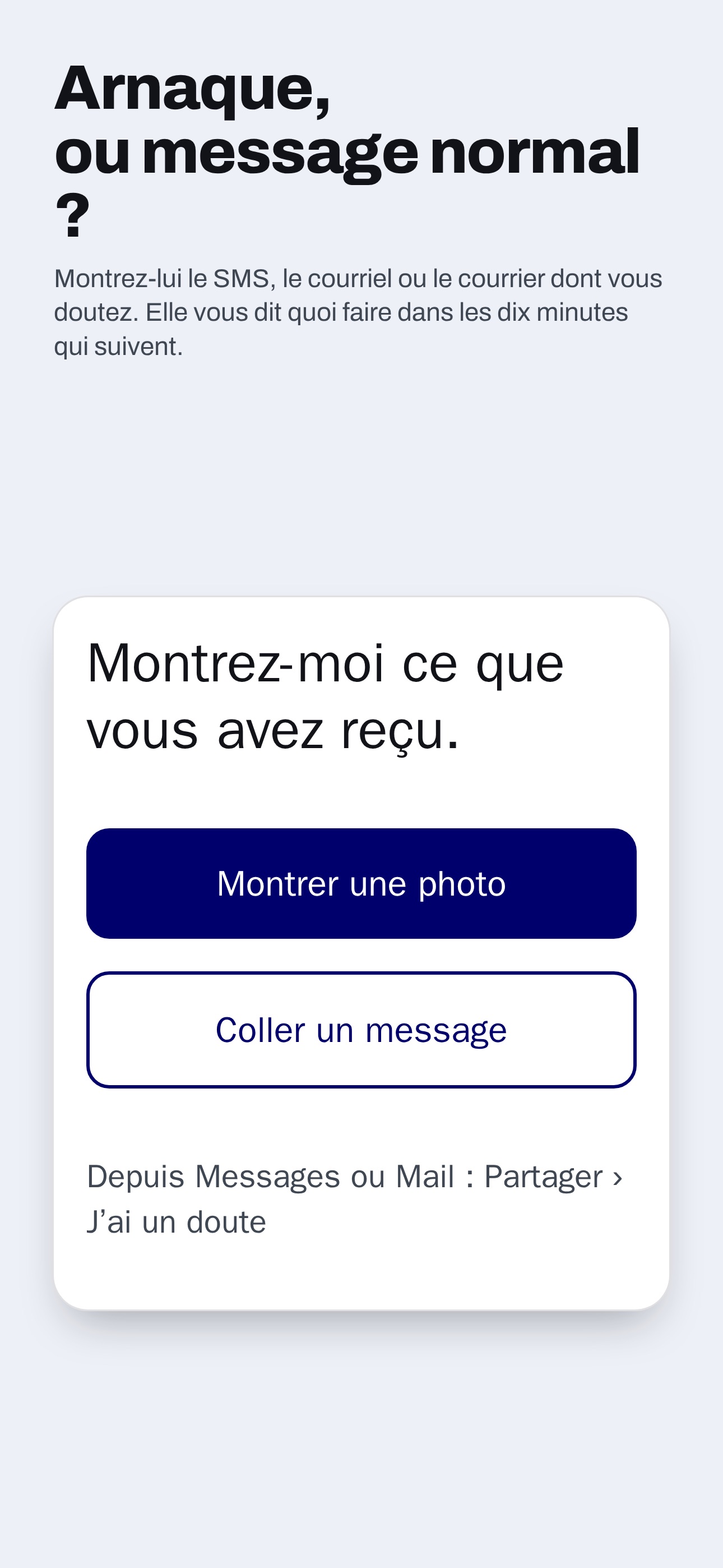 Screenshot 1 of J'ai un doute