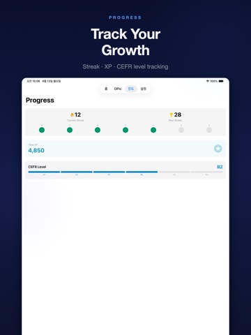 OPIc Coach - AI Speaking Test iPad screenshot