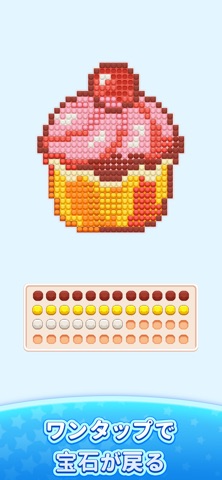 Colorever のスクリーンショット
