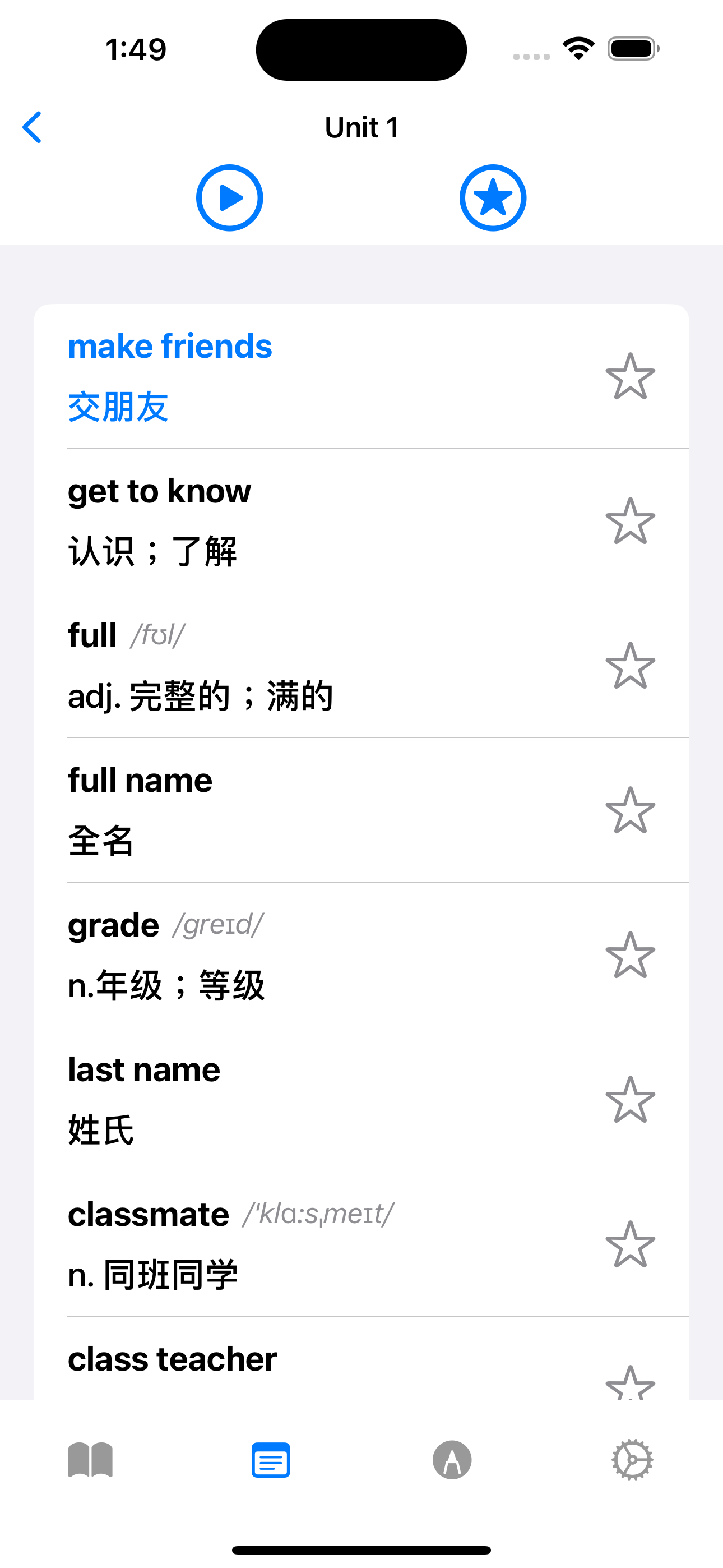 人教初中英语(2024新版)-优乐学习