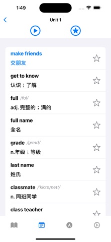 人教初中英语(2024新版)-优乐学习 screenshot