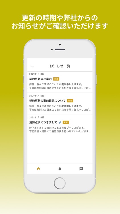 レジコン screenshot-3