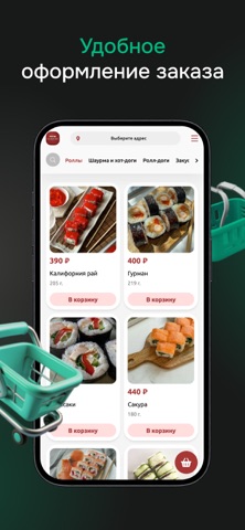 SushiRollik Screenshot 1 of 4