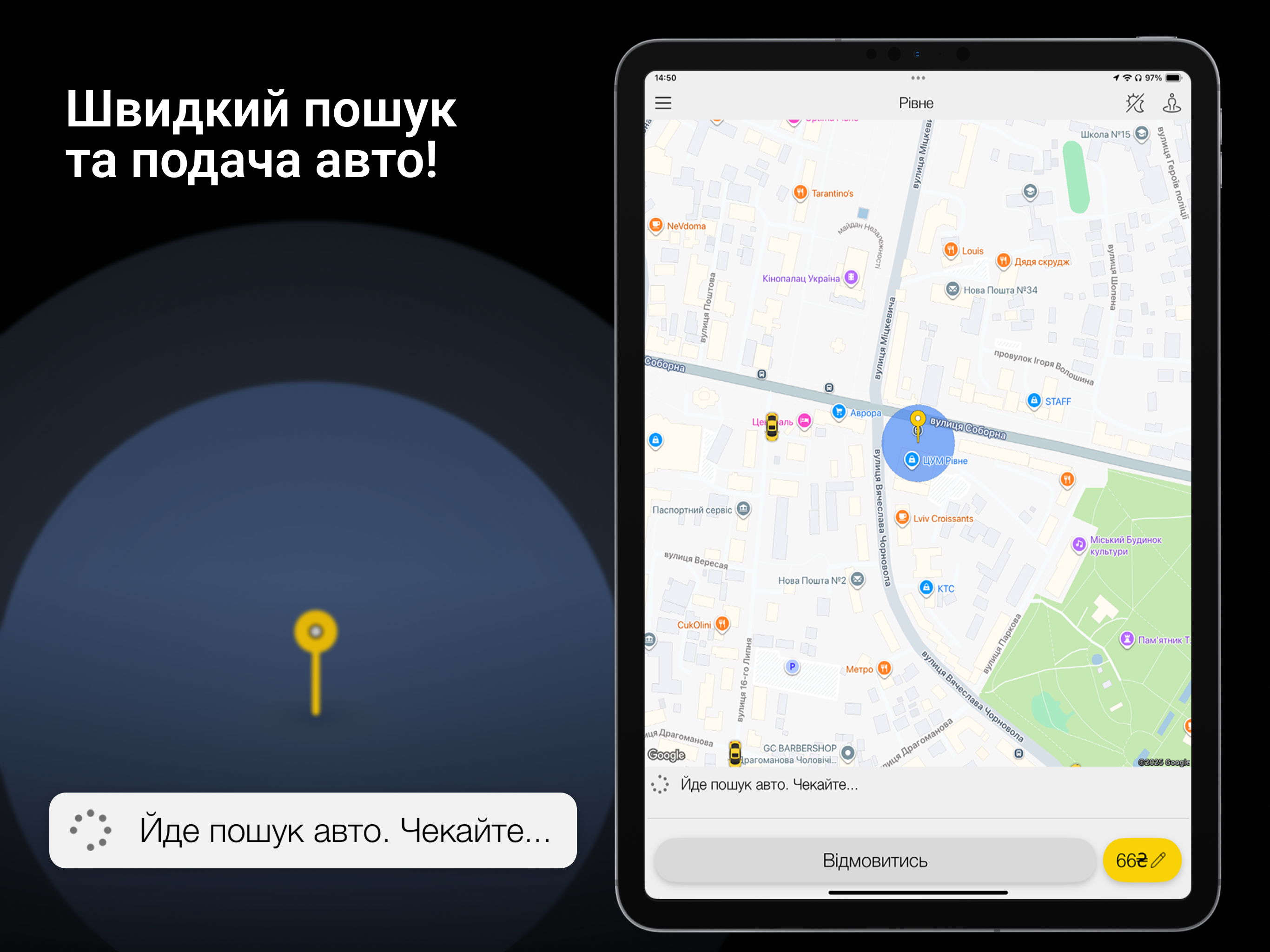 Taxi 305 – order a car online screenshot 12