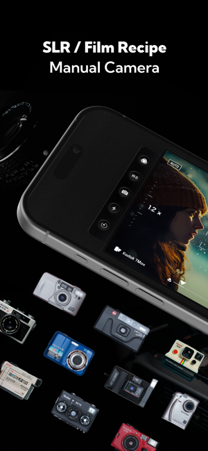 FILCA - SLR Film Camera Screenshot