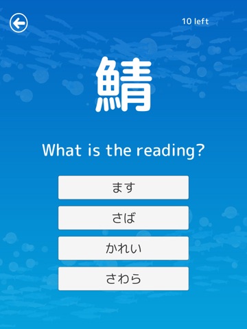Learn Fish Kanji! iPad screenshot