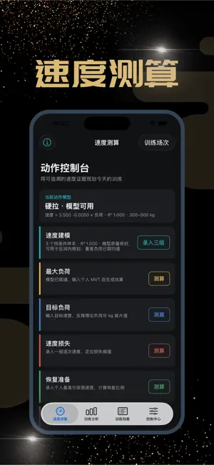 维保紧ּּּּ跟ּ screenshot 1