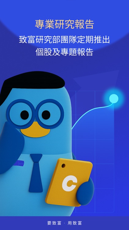 CHIEF-Investing & Trading screenshot-4