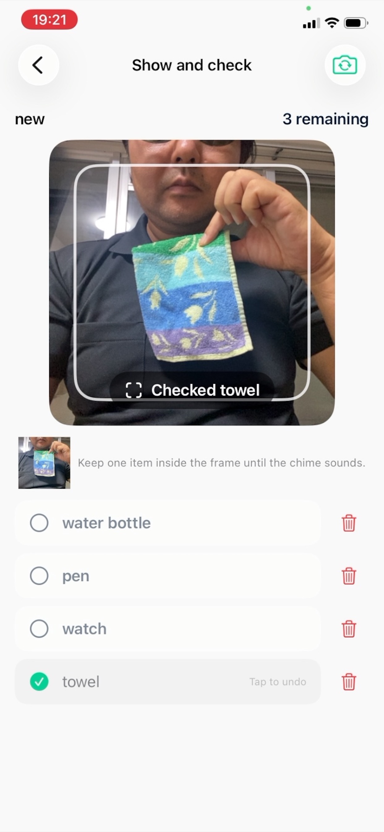 Screenshot 2 of TurtleWiz PackCheck