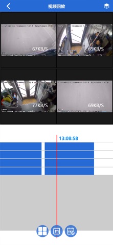 MnIvms Screenshot 4 of 6