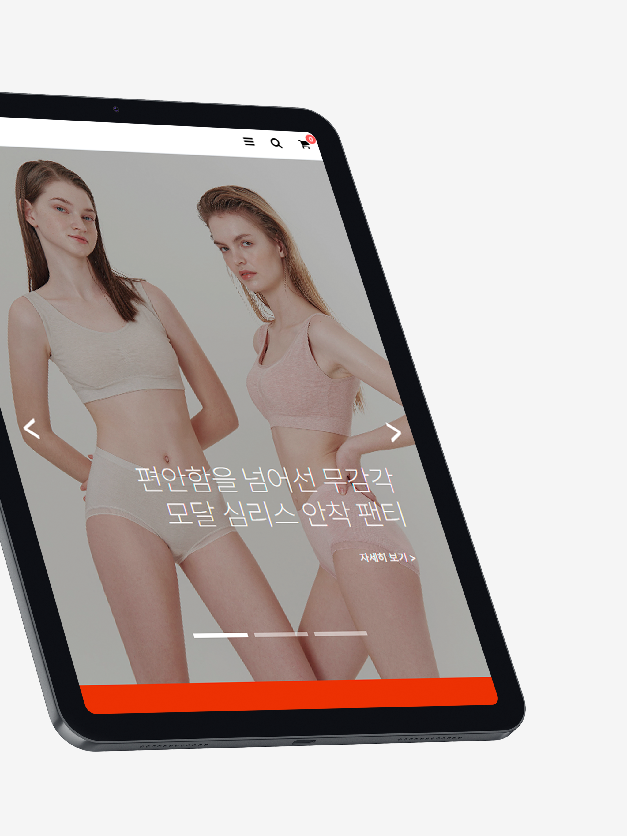 갓바디비즈몰
