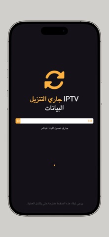 العقد الذهبي screenshot