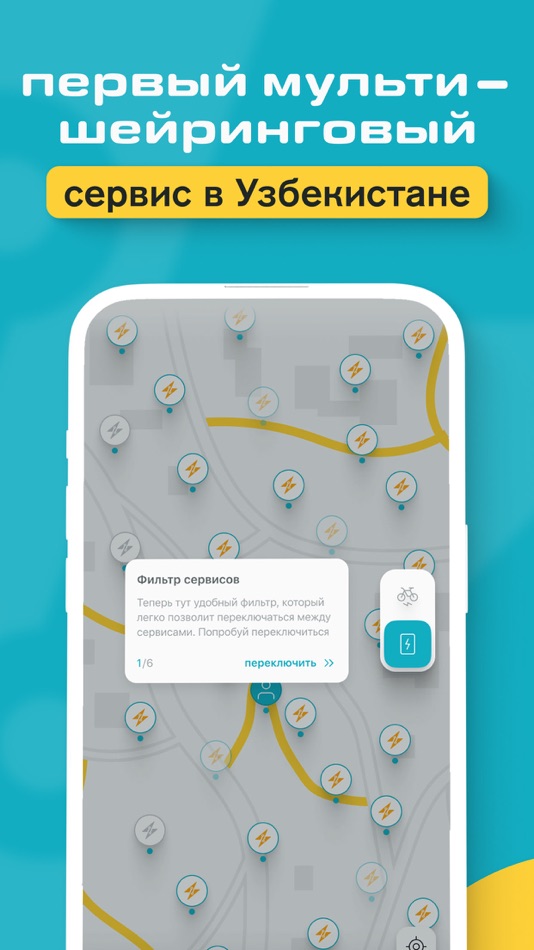 #2. q.watt-powerbank&bike sharing (iOS) Podle: QWATT SOFT, MCHJ