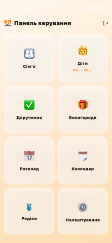 KidReady Family screenshot