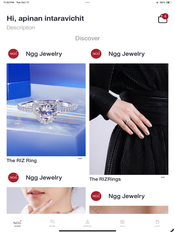 NGG Jewellery