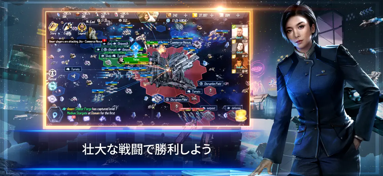EVE Galaxy Conquest iOS Mod IPA screenshot 1 - iOS game interface