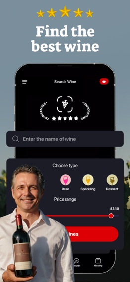 Wine searcher and tracker AIのおすすめ画像1