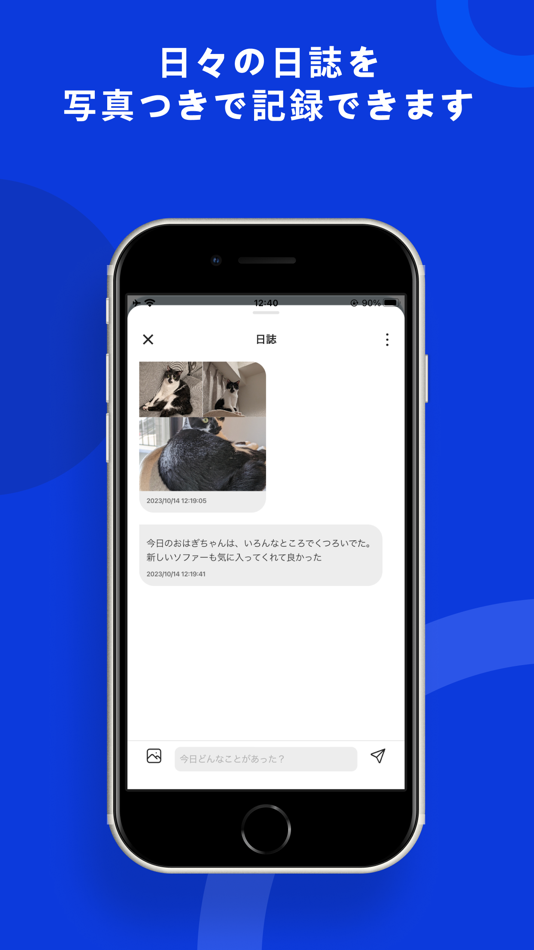 #4. 猫日誌 (iOS) 由: Takaya Shono