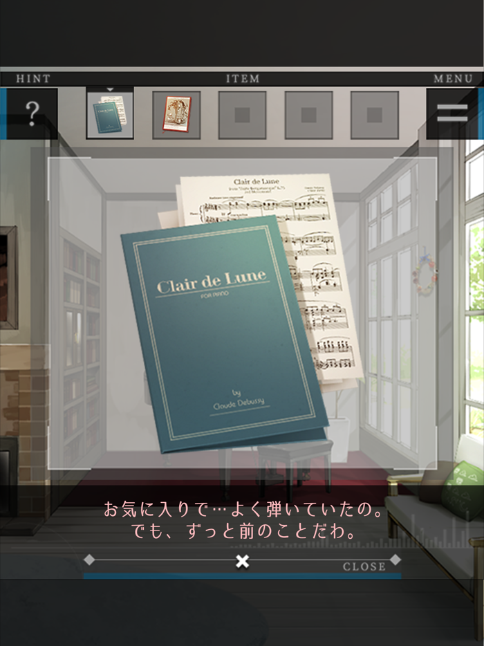 脱出ゲーム 夢をみる機械